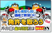 �Ƌ�����낤�@���������Ԋw�Z�Ƃ̃X�y�V�����R���{